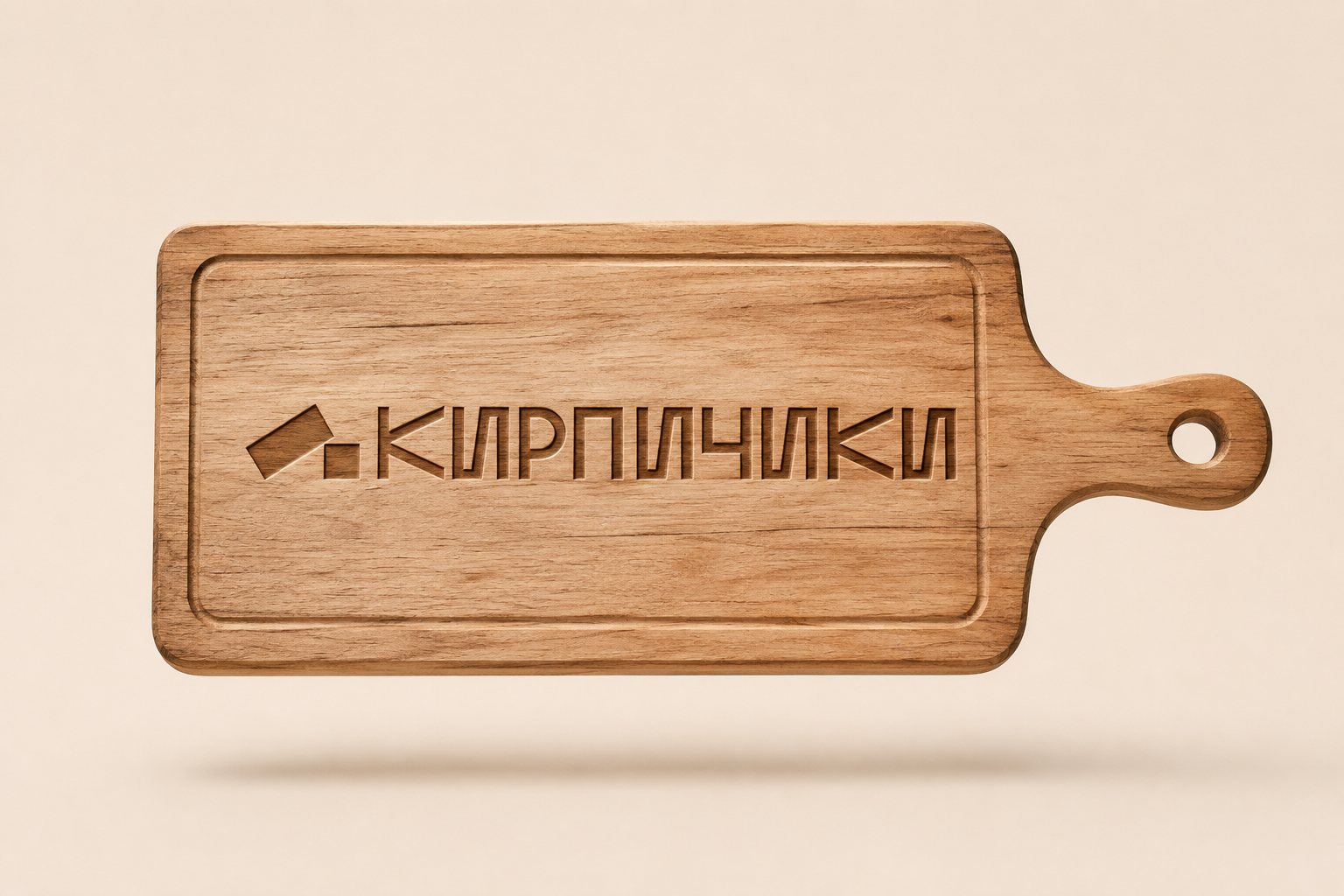 Брендинг Кирпичики