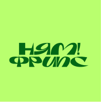 Ням! Фрипс — айдентика